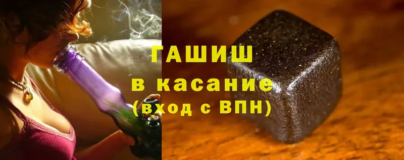 ГАШИШ ice o lator  нарко площадка клад  Лыткарино  где найти наркотики 