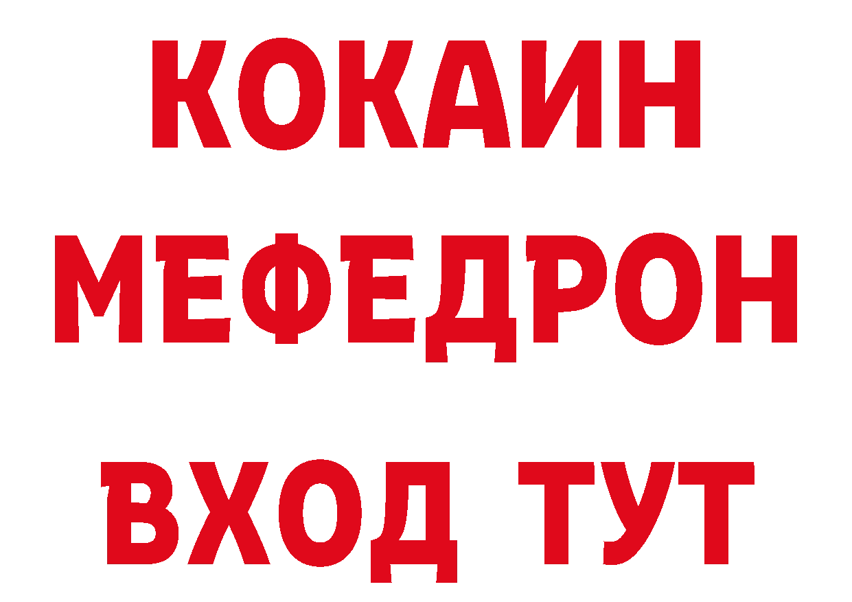 Дистиллят ТГК концентрат зеркало площадка гидра Лыткарино